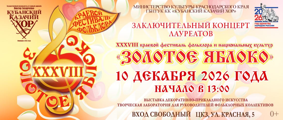 _яблоко