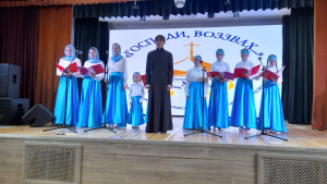 Завершился зональный этап  XIV открытого регионального православного фестиваля церковных хоров  «Господи, воззвах...»