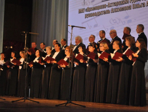 В Краснодаре прошёл окружной этап IХ Всероссийского хорового фестиваля  в Южном федеральном округе