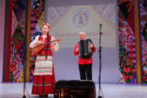 XXXII краевой фестиваль детских фольклорных коллективов «Кубанский казачок»