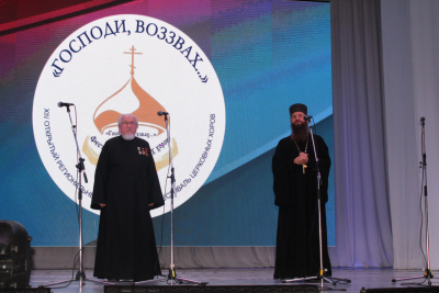 Информация о проведении второго (зонального) этапа  XIV открытого регионального православного фестиваля церковных хоров &laquo;Господи, воззвах&hellip;&raquo;