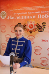 ОТЧЕТ о проведении I открытого краевого конкурса "Наследники Победы"