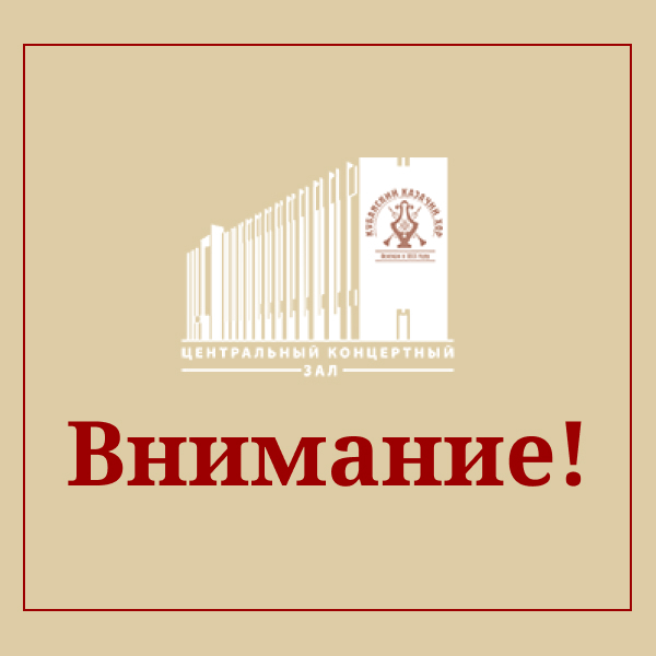 7 ноября в зале Кубанского казачьего хора состоялась церемония открытия Международного фестиваля «XXIV Кубанский фестиваль православных фильмов «Вечевой колокол».