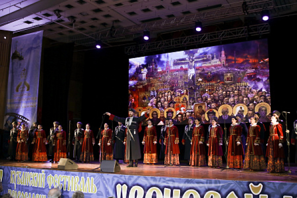 Международный фестиваль  «XXV Кубанский фестиваль православных фильмов «Вечевой колокол»  завершил свою работу.
