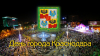 Краснодар – столица кубанского казачества отмечает День рождения!