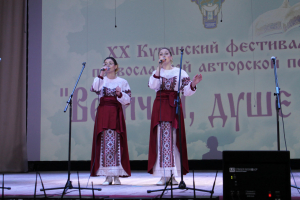 Зональный этап XX Кубанского православного фестиваля авторской песни «Величай, душе моя» в станице Крыловской